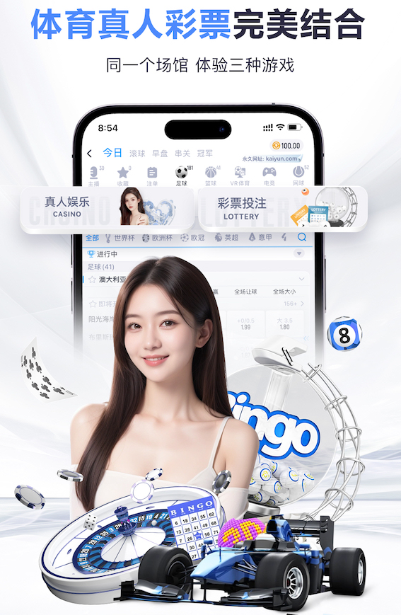 世界杯官网 “专家警告：园林管理存在的隐患需引起重视”